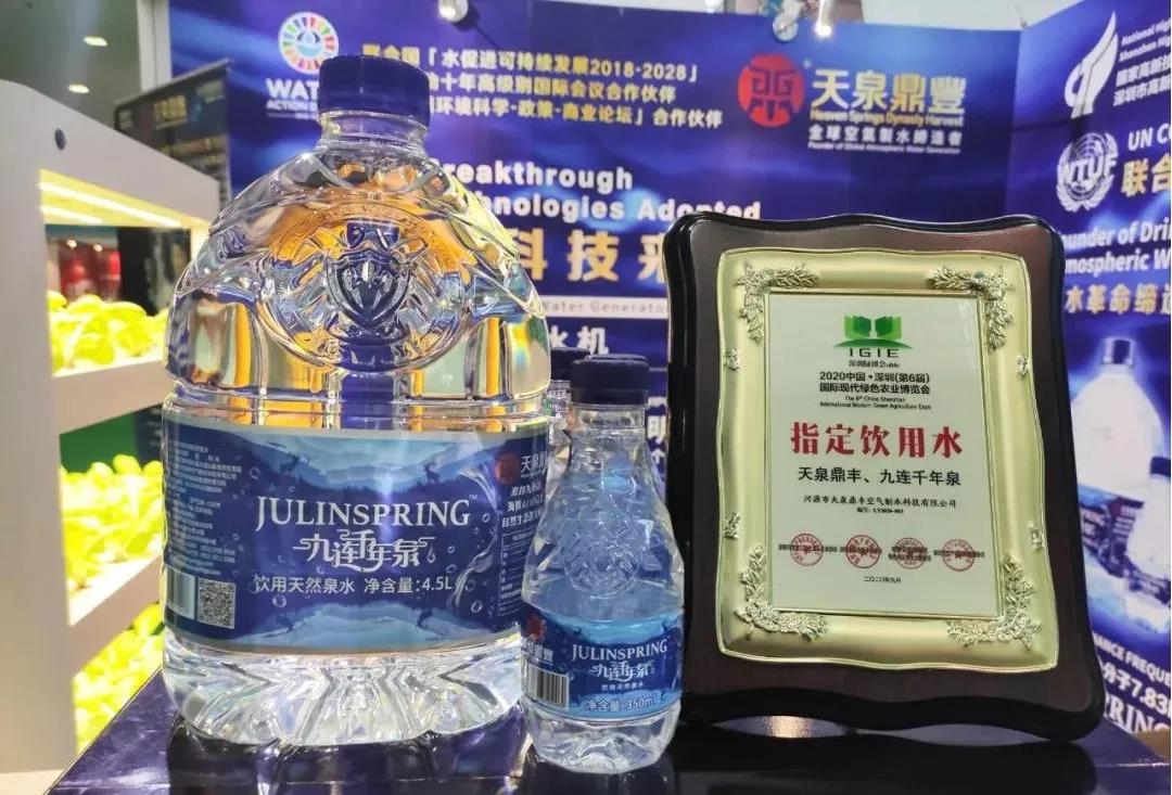 【綠博會(huì)動(dòng)態(tài)】天泉鼎豐「空氣水漢麻仁低聚肽啤酒」閃亮第7屆深圳綠博會(huì)