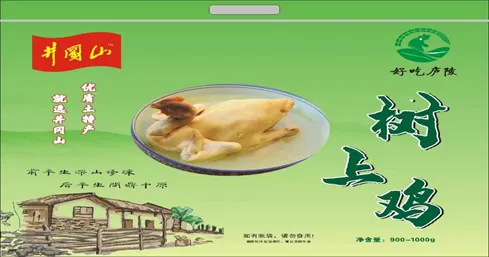 【每周優(yōu)品】好吃廬陵樹(shù)上雞，有點(diǎn)野！——來(lái)自全國(guó)富硒示范縣江西萬(wàn)安縣